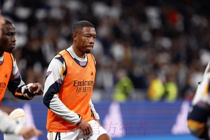 阿拉巴可能本轮西甲复出 皇马计划让其出场找感觉